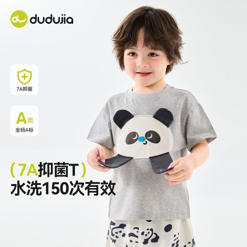儿童短袖T恤夏季新款男童卡通上衣夏装纯棉男宝宝可爱熊猫打底衫