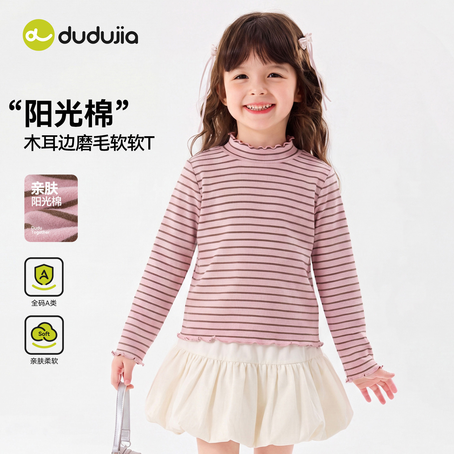 女童纯棉T恤秋装新款宝宝洋气条纹打底衫婴儿秋冬半高领保暖内衣