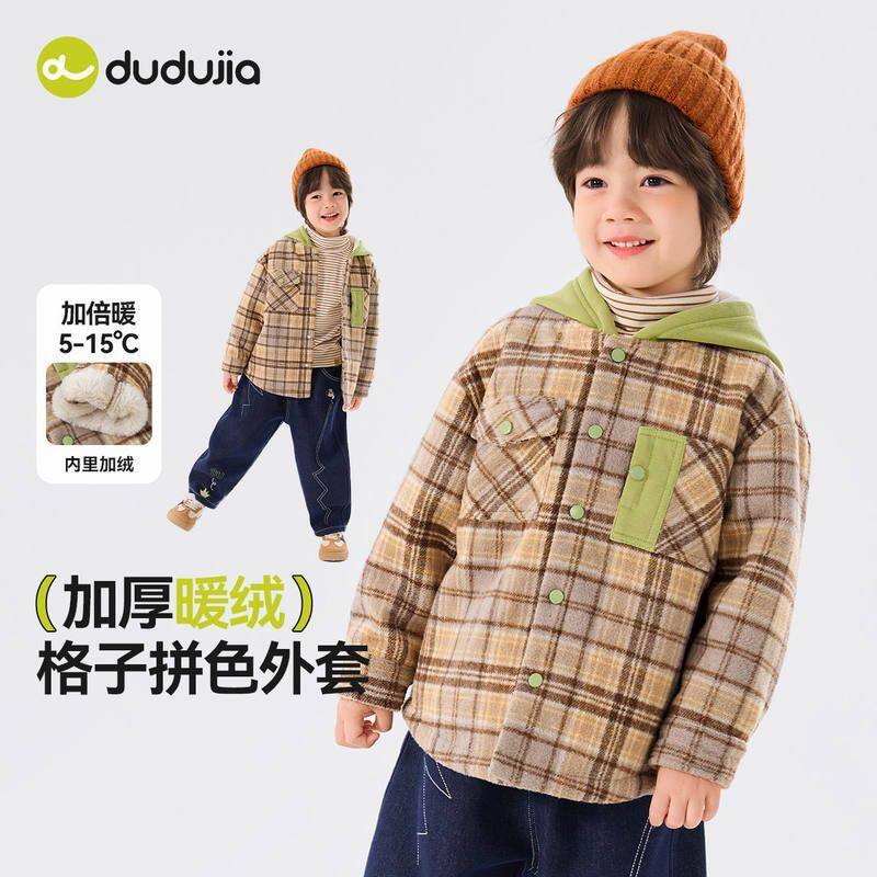 儿童连帽外套冬季新款男童帅气加绒连帽衬衫冬装宝宝撞色格子大衣