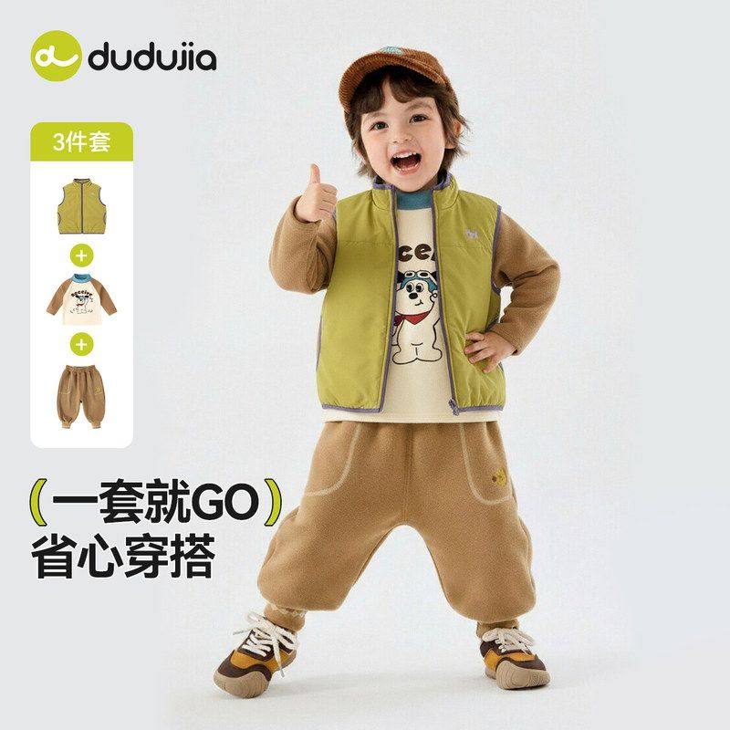 宝宝夹棉马甲冬季新款儿童加绒加厚立领背心男童女童保暖外穿坎肩