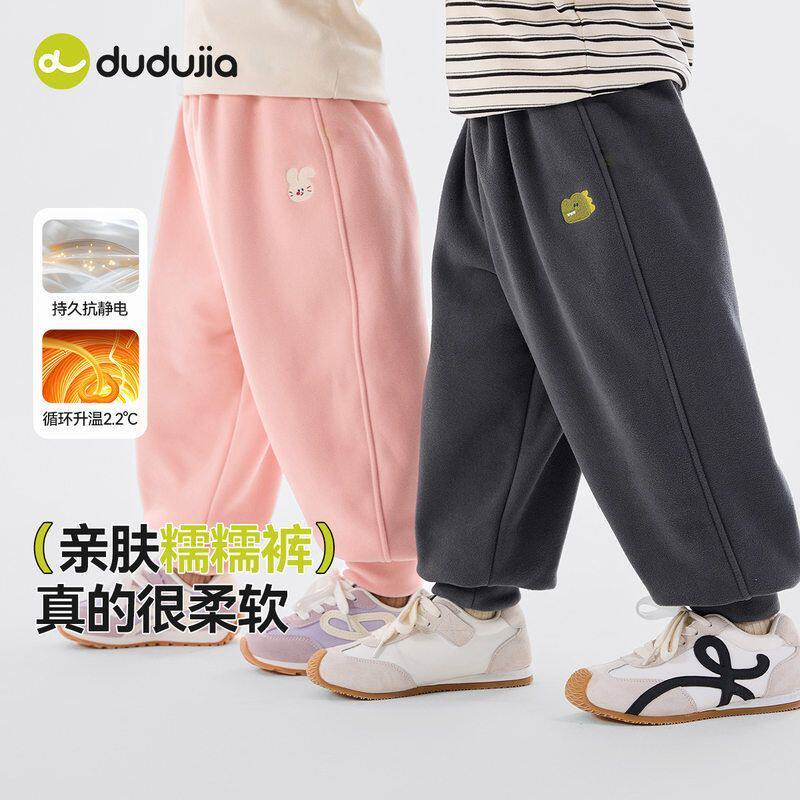 宝宝加绒裤子冬季2025新款儿童加厚束脚长裤冬款男女童休闲运动裤