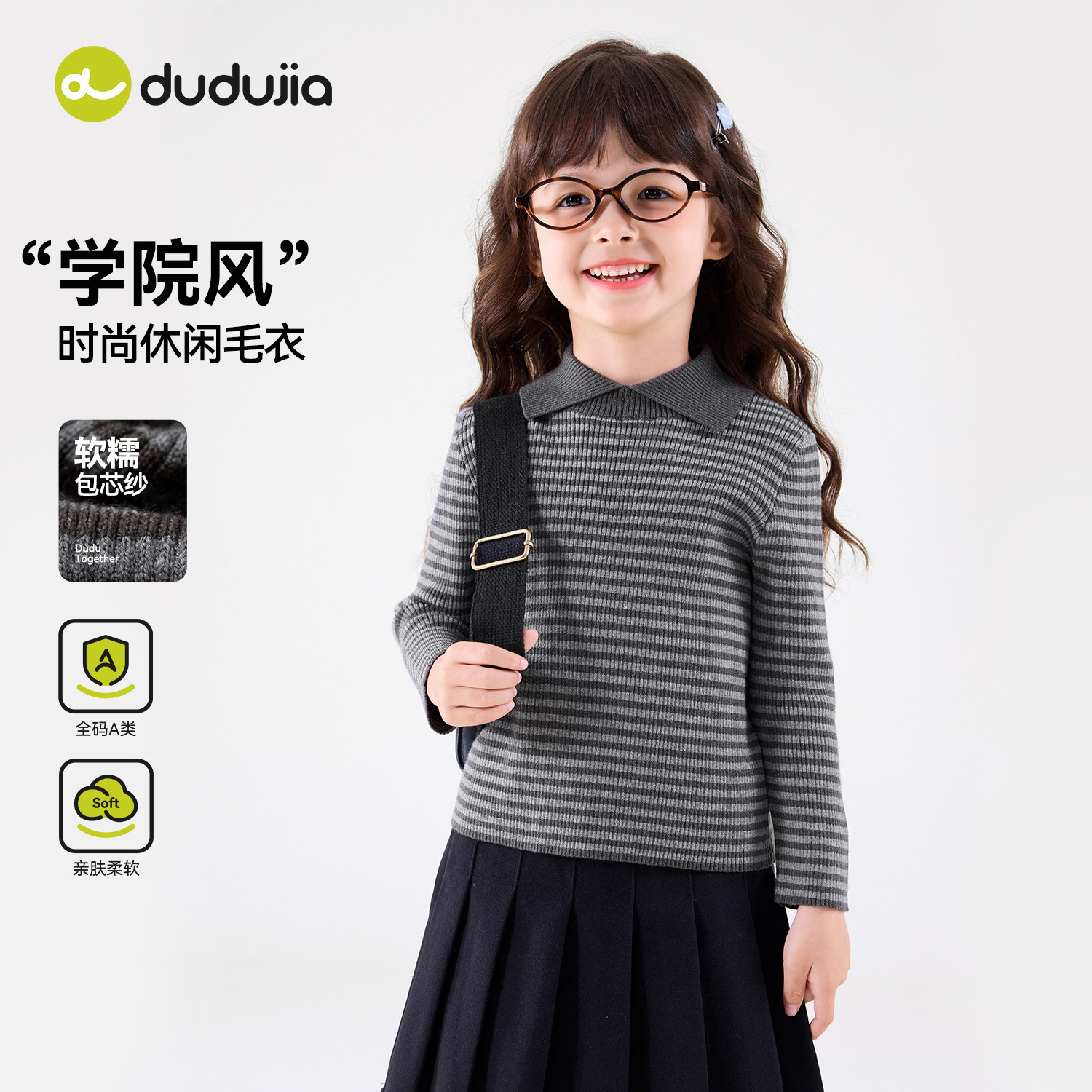 女童条纹毛衣秋季2026新款宝宝秋装洋气针织衫儿童秋冬内搭打底衫
