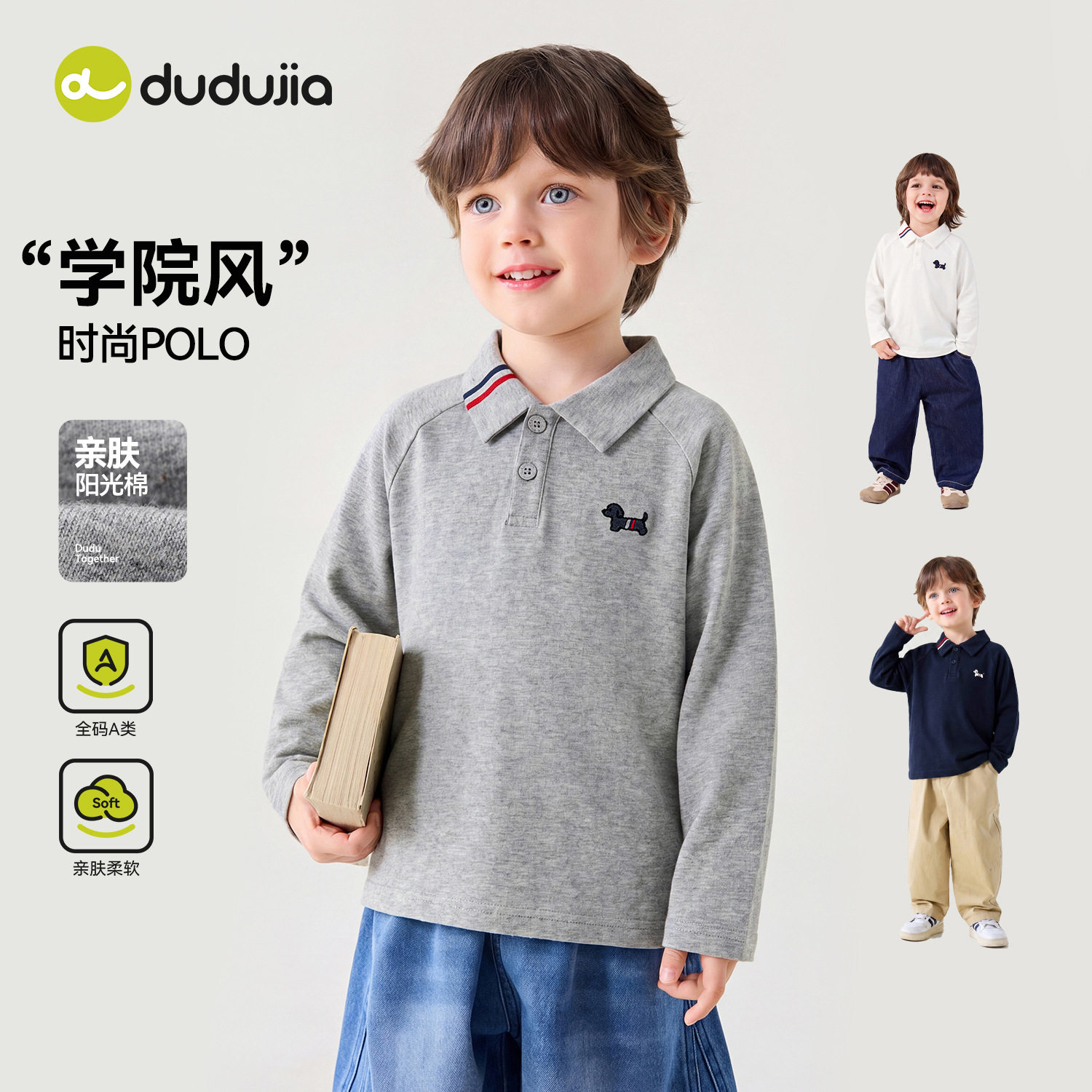 儿童纯棉T恤男童秋季打底衫女童2026新款长袖内搭宝宝棉质衣服a类