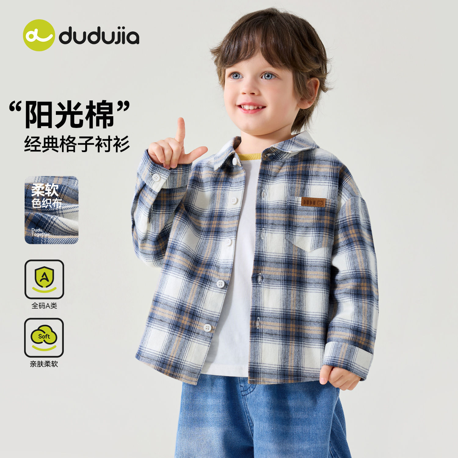 儿童格子衬衫秋季2026新款男女童秋季长袖衬衣宝宝秋冬装开衫上衣