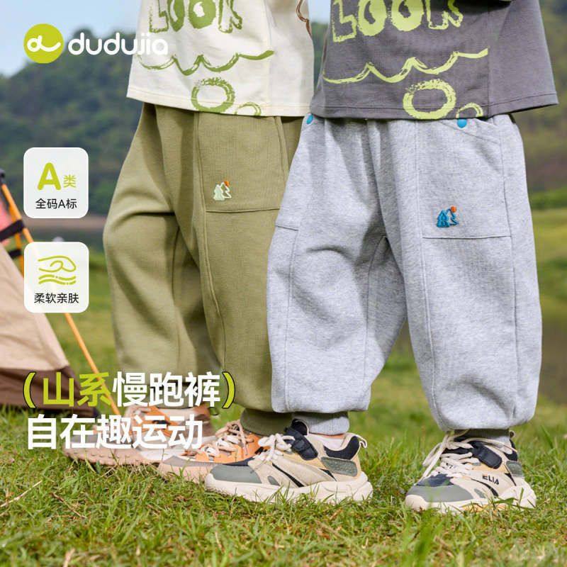 儿童裤子秋季新款男童女童宽松休闲裤男孩儿童春秋装时尚运动卫裤,童装/婴儿装/亲子装,裤子,淘宝优惠券,粉丝福利购,淘宝优惠卷