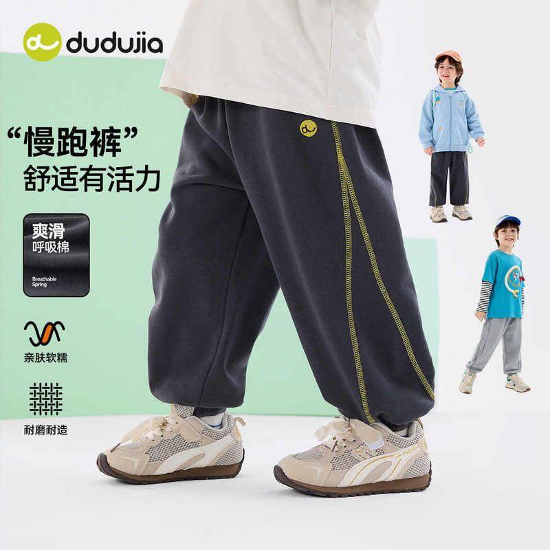 嘟嘟家儿童运动裤子春季新款男孩宝宝休闲长裤春装男童宽松束脚裤