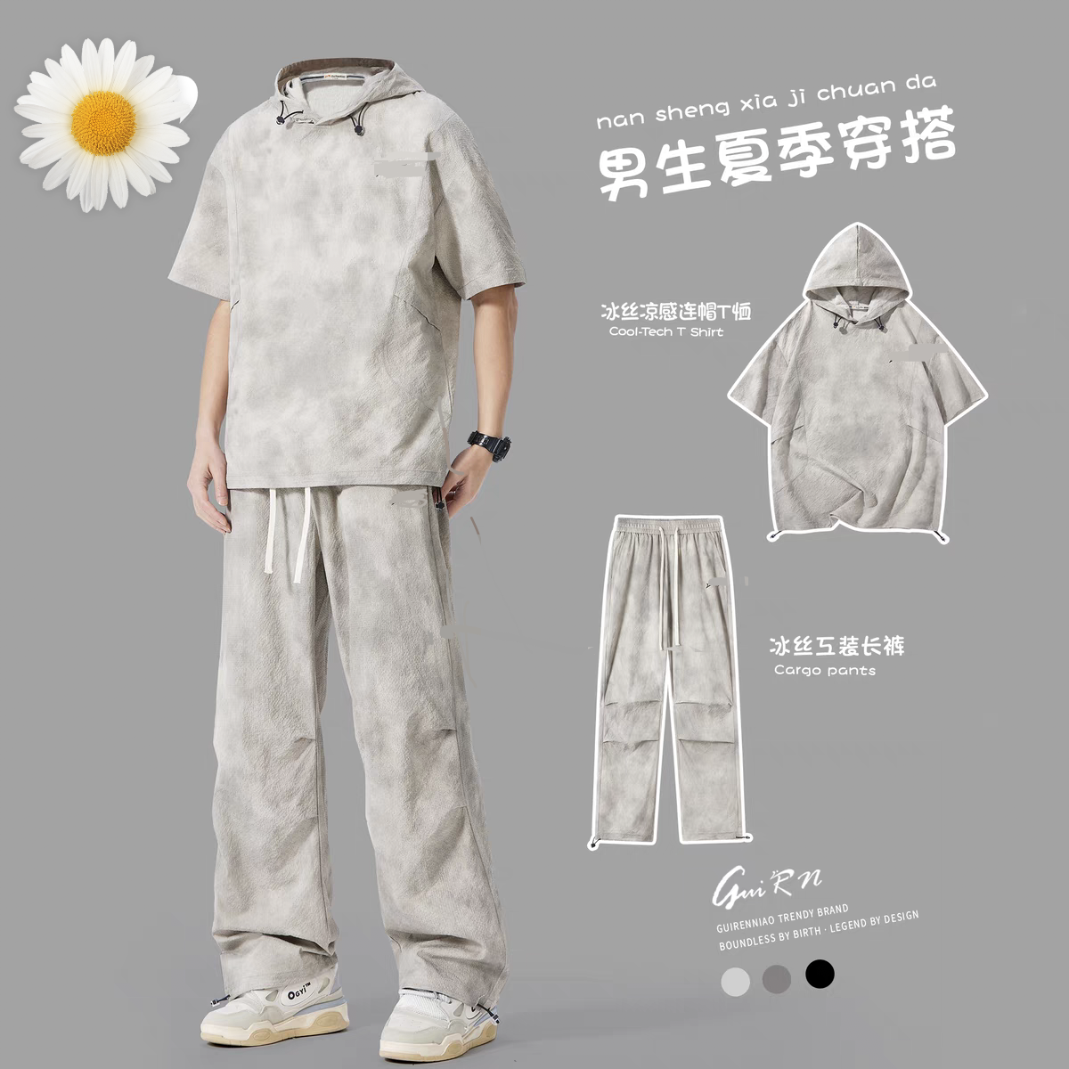 脏脏扎染休闲运动套装男款夏季2025新款大学生短袖长裤搭配一整套