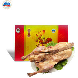 花果山风鹅节日年货礼盒1280g江苏连云港特产卤老鹅肉食品