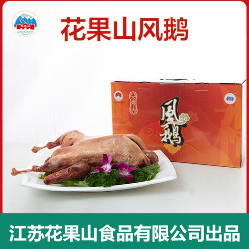 花果山1500g江苏连云港特产年货