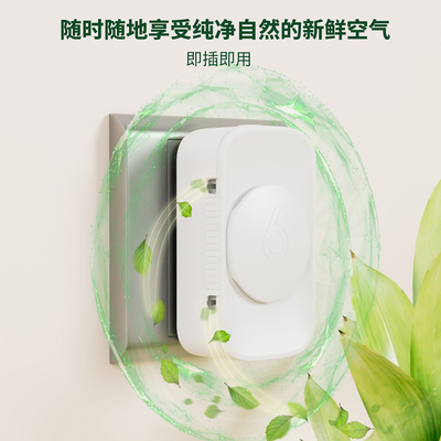 iDiskk负离子空气净化器