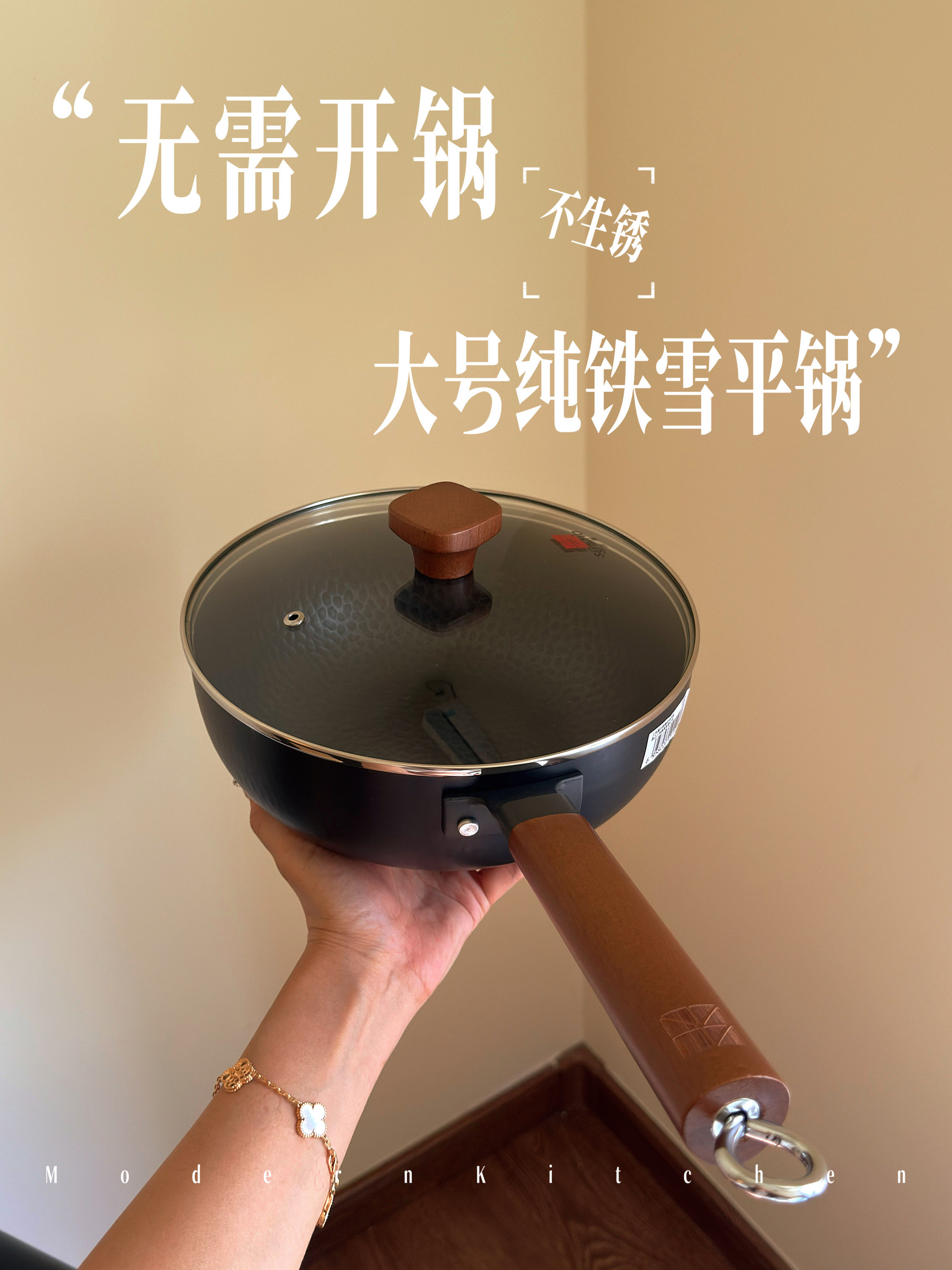 三禾日式无涂层加深炒锅铁锅图片
