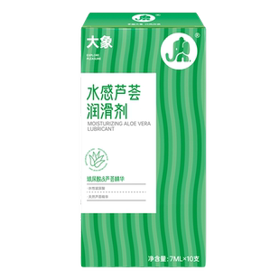 大象玻尿酸芦荟润滑剂透明质酸水溶润滑液夫妻用品润滑油情趣用品