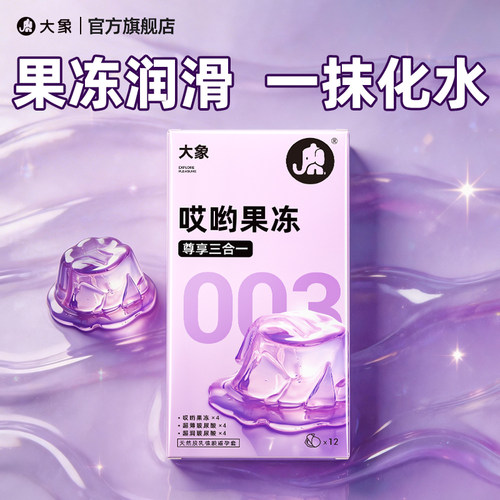 潮流精品，品质保证