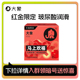 大象避孕套红金限定玻尿酸润滑超薄正品 天猫u先 成人用品马年