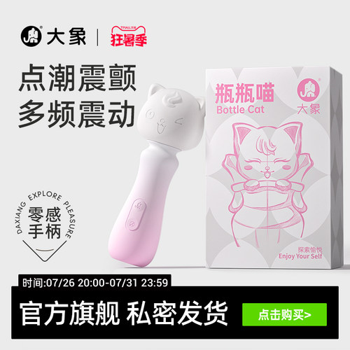 零感手柄 强劲震颤