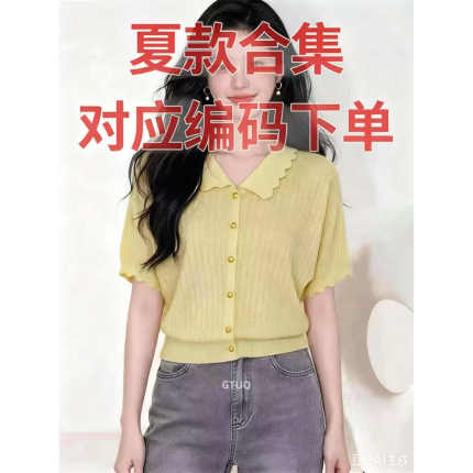 针织系列合集，夏季清仓短袖POLO衫，备注编码，对应价格下单