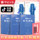 抖音同款 华夏万卷控笔训练字帖志飞习字练字49法符号化趣味初中高中生大学生成人练字帖秘籍钢笔硬笔行书楷书基础笔画书法