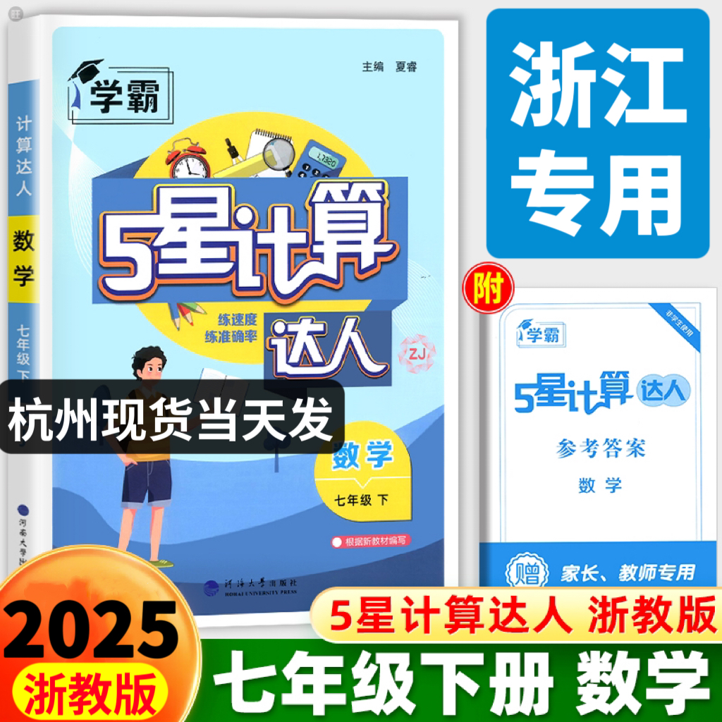 杭州发货团购优惠正版保障