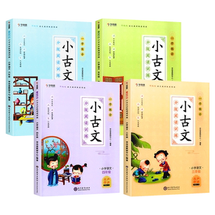 学而思消失吧错别字一二三四五六年级小学生语文易错高频病句幼小衔接练习册救星高效纠错手册本修改大全专项训练神器漫画版课外书