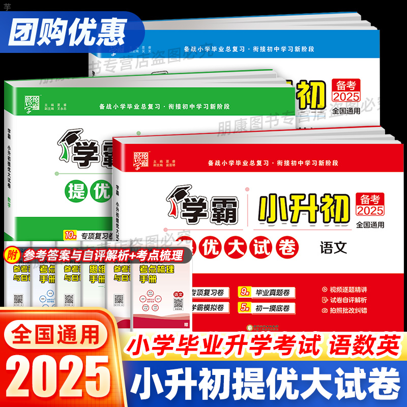 【团购优惠】官方正版当天发货