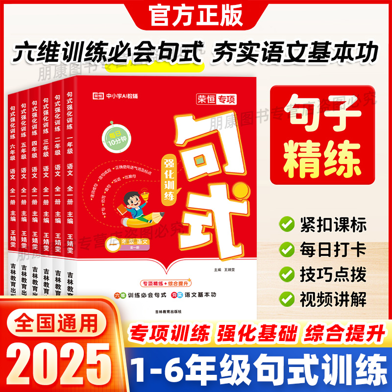 优美句子积累大全/语文修辞手法