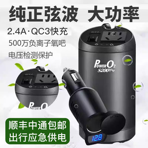 高欣车载逆变器12V转220V纯正弦波汽车电源转换器大功率充电车充