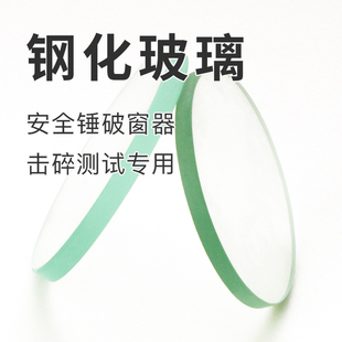 测试汽车破窗器神器安全锤客车用一秒破窗器救生逃生器 钢化玻璃