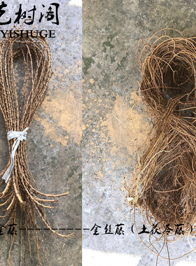 藤盘缠绕轻盈可任意编织干树枝
