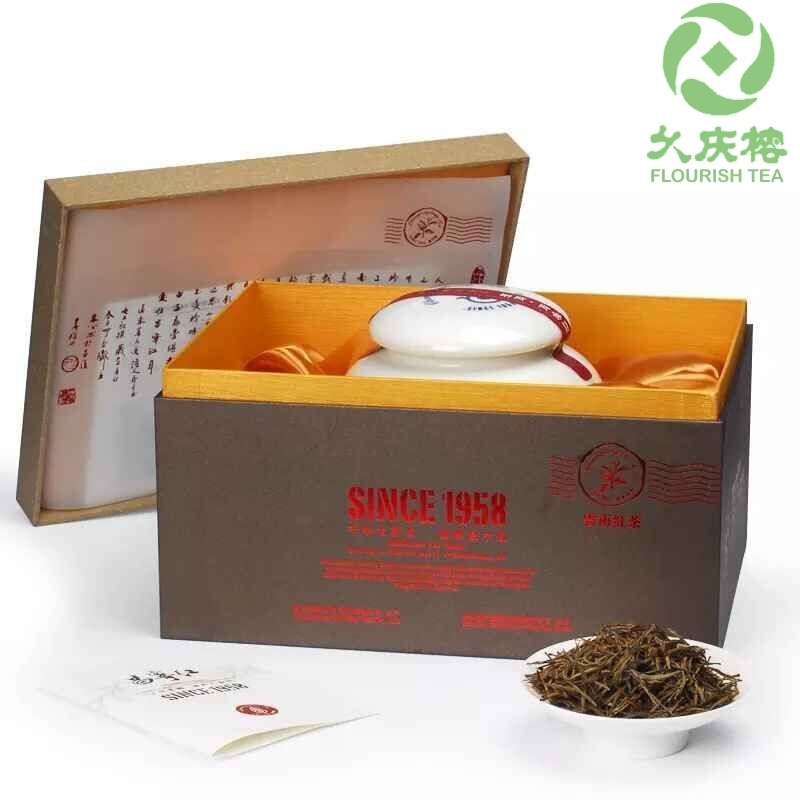 过年送礼长辈滇红云南茶叶昌宁红传世宁红高端松针红茶礼品礼盒装