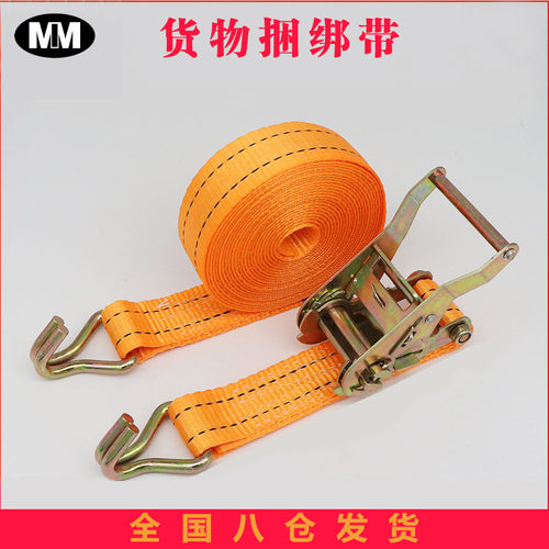 3.8cm*2T集装箱货物捆绑带棘轮拉紧器固定带收紧绳捆绑器拖车绳