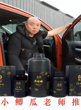 小小鲫瓜旗舰店黑金渔仁荟小药套装黑坑鲤鱼钓鱼黑蜂极饵料添加剂