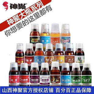 神聚添加剂100ML大瓶骇客大麦红薯膏步步膏527牵手摇一摇圆梦红薯