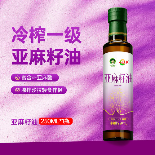 一江秋农场亚麻籽油250ML