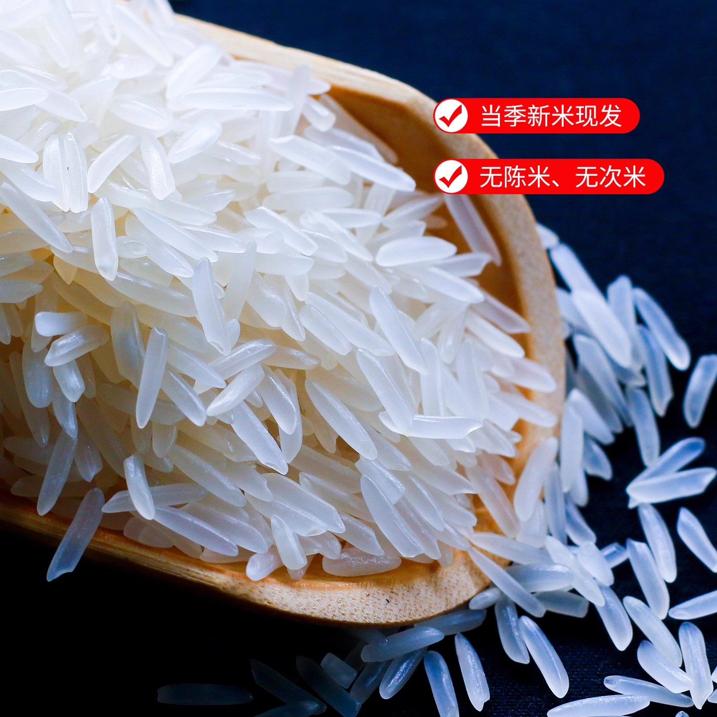 一江秋丝苗米2.5kg长粒香大米