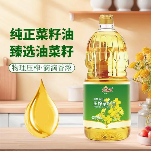一江秋菜籽油农家自种菜籽