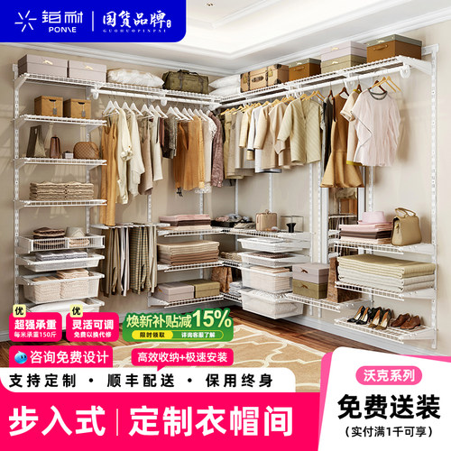 铂耐定制衣帽间母婴级环保