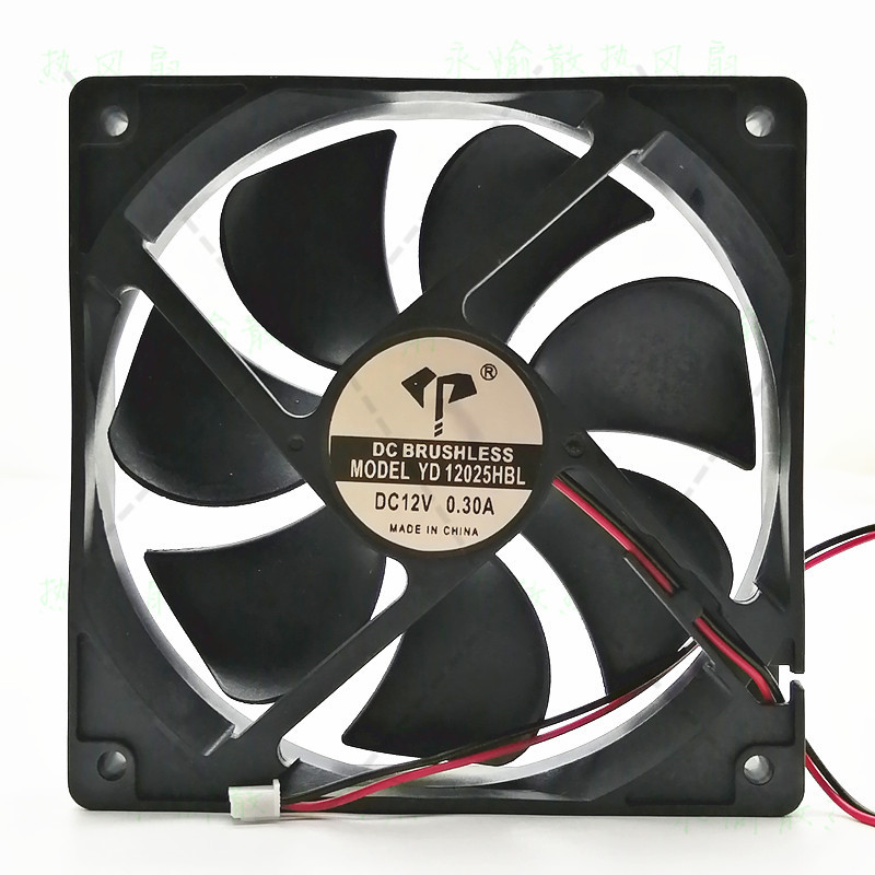 全新 YD12025HBL 12V 0.3A 12025 12CM 大风量电源散热风扇风机