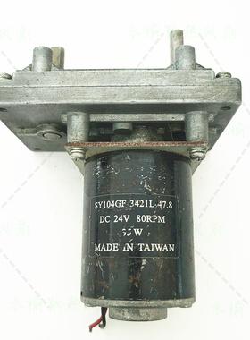 原装 SY104GF-3421L-47.8 DC24V 80RPM 游戏机退币马达减速电机