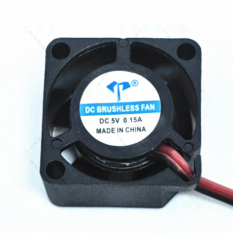 20105V2CM散热风扇小风机2线静音