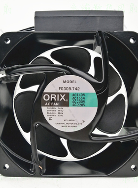 日本 ORIX AC FAN F0309-742 16062 16CM 220V 机柜散热风机风扇