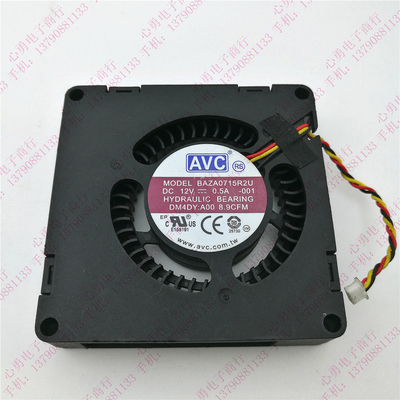 正品AVC BAZA0715R2U 12V 0.5A DM4DY;AOO 8.9CHM戴尔一体机风扇