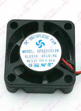全新BRISJLESS DFS251012H 12V 0.06A 2510 2线静音散热风扇2.5CM