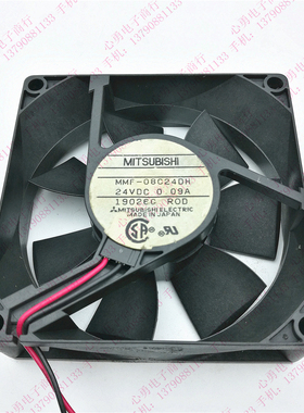 原装正品三菱 MMF-08C24DH 8025 DC24V 0.09A RC9 2线变频器风扇
