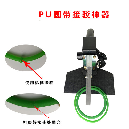 聚氨酯pu热熔机可调节接驳器