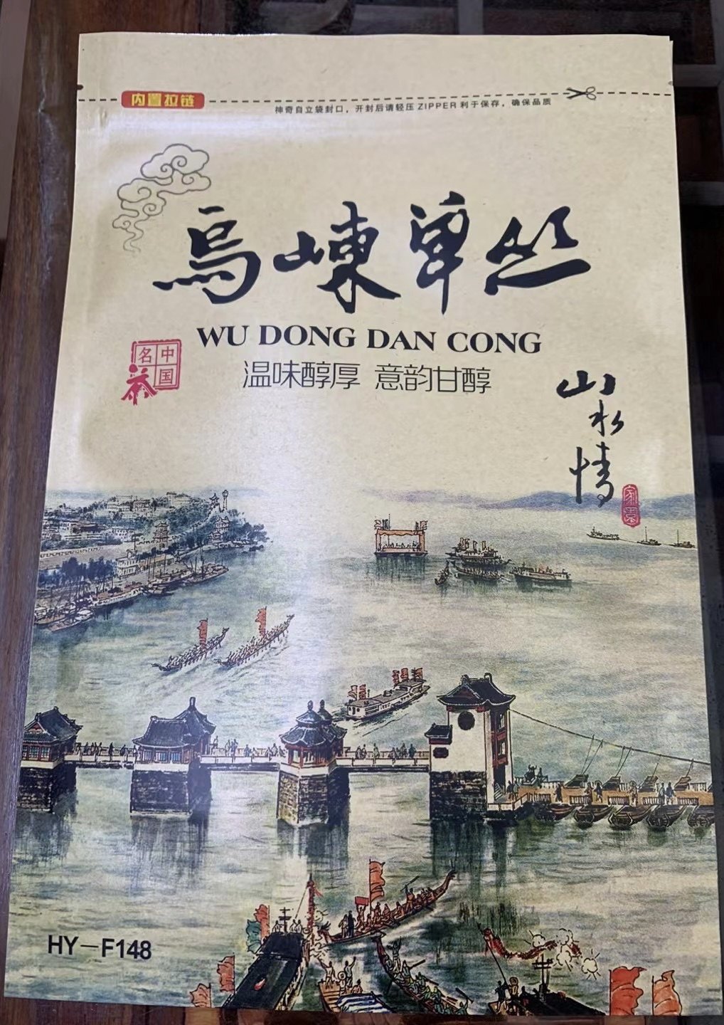 乌岽单丛茶醇香型1斤500克密封袋装潮州凤凰山乌龙茶叶散装单枞茶