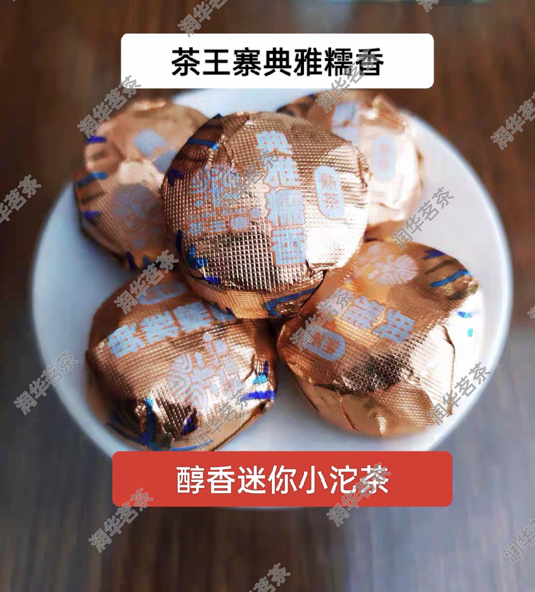 迷你小沱茶典雅糯香茶王寨普洱茶熟茶500g云南勐海古树茶黑茶散装