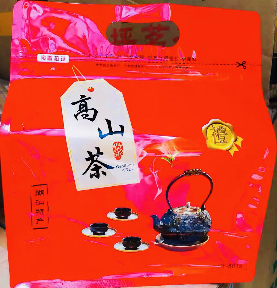 高山茶金牡丹潮汕土山茶惠来八仙茶传统炭焙乌龙茶1袋1斤装醇香型