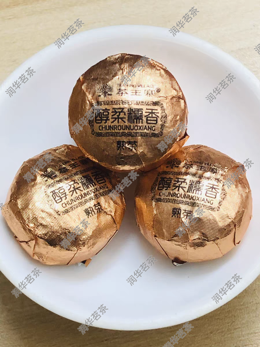 醇柔糯香熟茶普洱茶1斤共2罐散装茶王寨迷你小沱茶常规纸压缩包装
