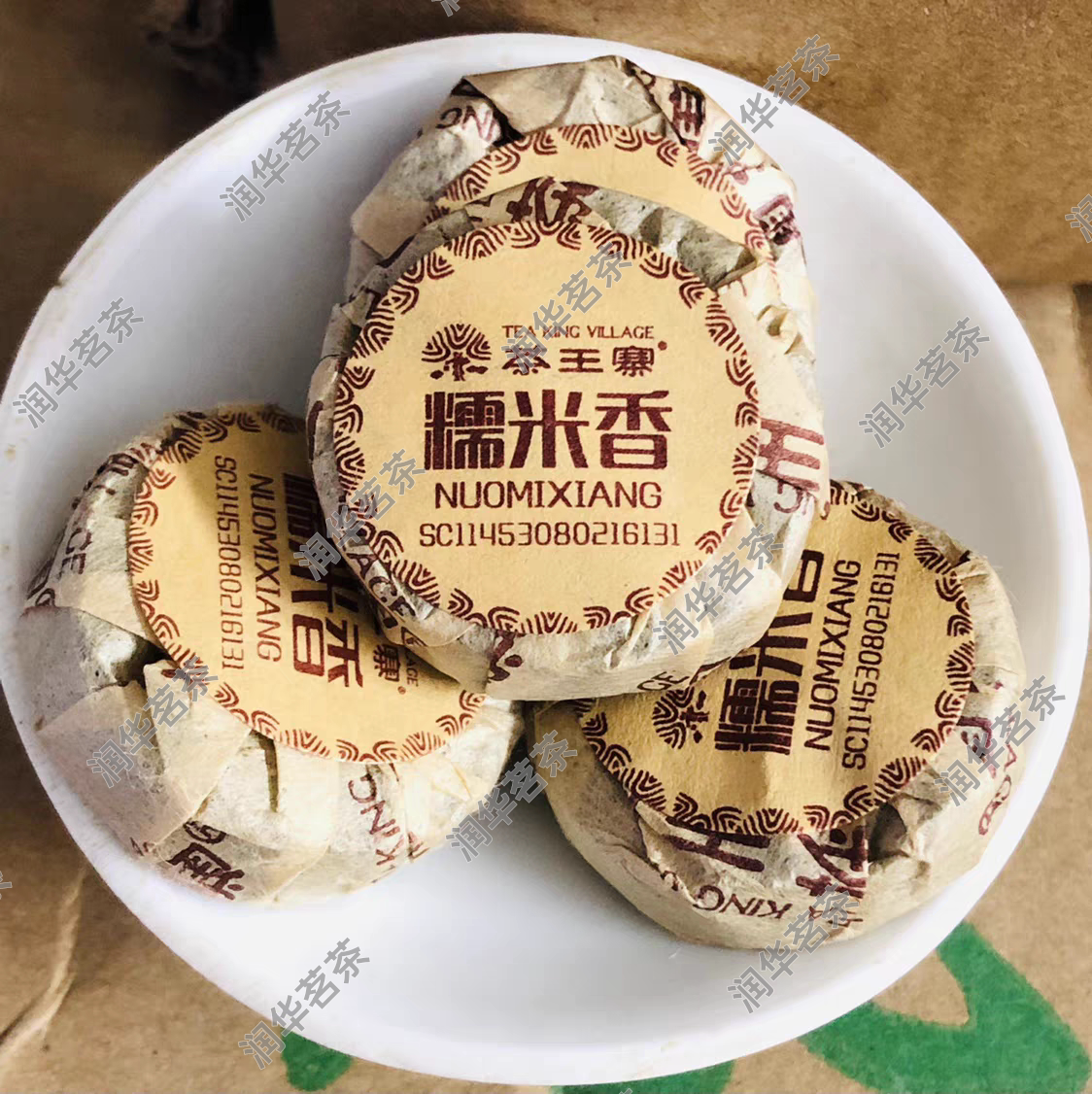 茶王寨糯米香普洱茶熟茶罐装1斤共2罐散装压缩包装玉饼小沱茶圆形