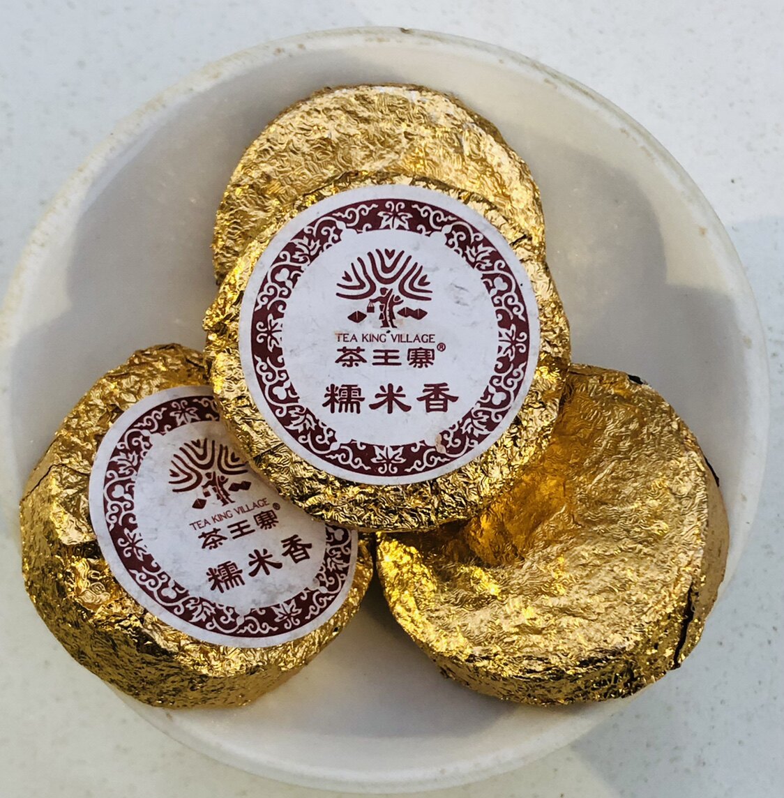 糯米香茶王寨熟茶普洱茶金币压缩包装玉饼沱茶1斤共2罐高山古树茶